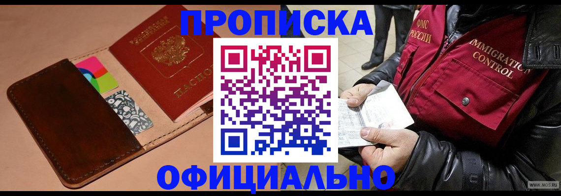 регистрация для школы в Бологом